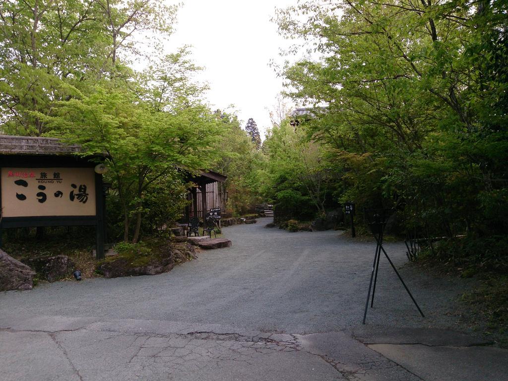 Ryokan Kono-Yu Minamioguni Dış mekan fotoğraf